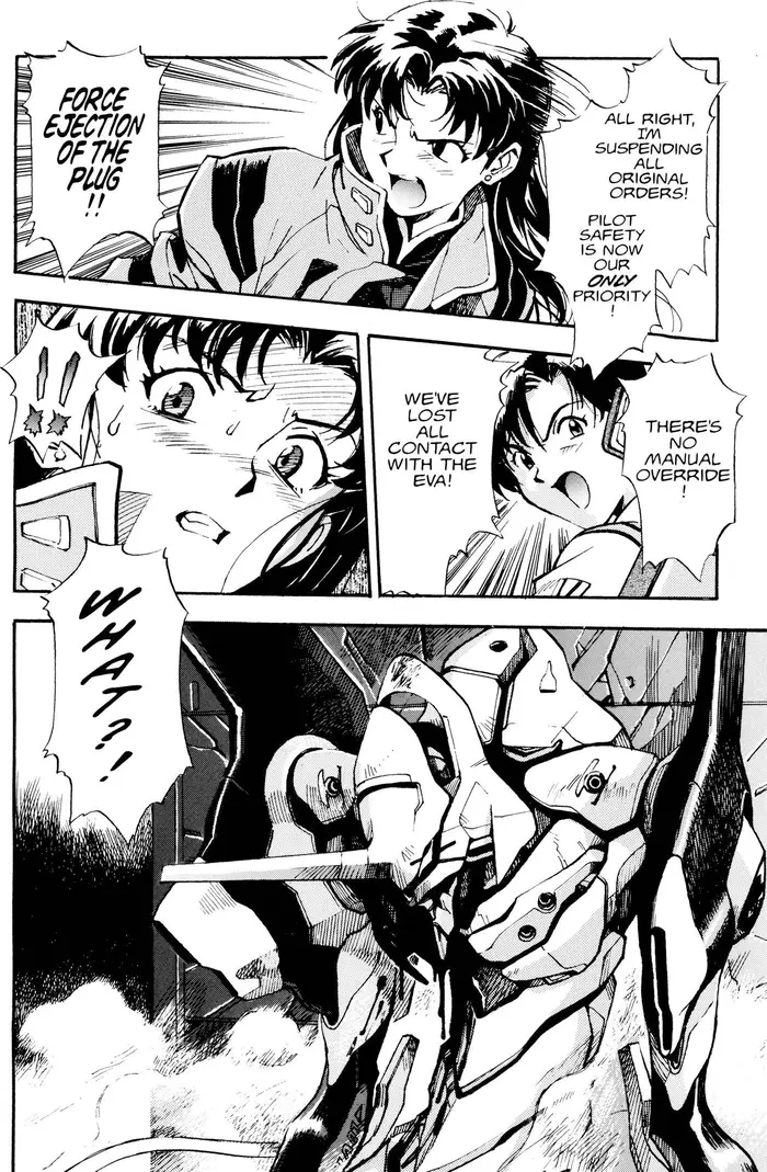 Neon Genesis Evangelion Chapter 4 image 23_optimized
